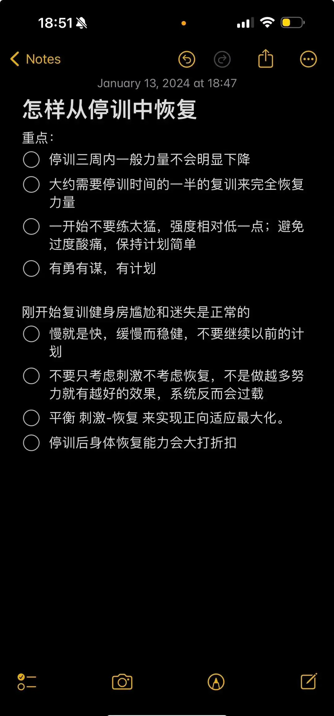 小学生篮球训练动作_1